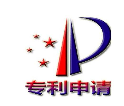 專利技術(shù)轉(zhuǎn)讓 沈陽地區(qū)專業(yè)服務(wù)指南與艾愛米知識(shí)產(chǎn)權(quán)公司解析