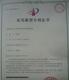 樹(shù)脂砂鑄造設(shè)備專利技術(shù)轉(zhuǎn)讓合作——青島鑄銘鑄機(jī)技術(shù)賦能新篇章