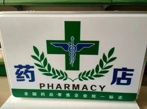 長(zhǎng)春牌匾制作指南 信任不只是電話，還有免費(fèi)量尺”，聚焦本地創(chuàng)意無憂辦公環(huán)境